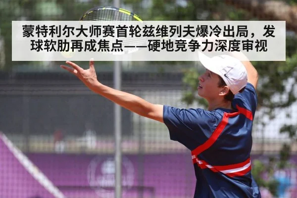tennis player serving