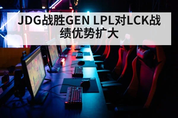esports tournament arena